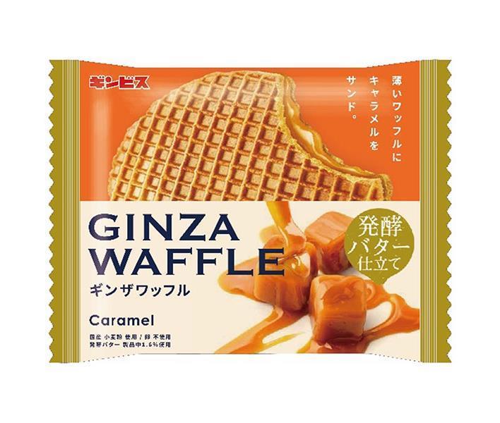 Ginbis Ginza waffle caramel fermented butter 1 piece x 15 bags [shipped in Japan]
