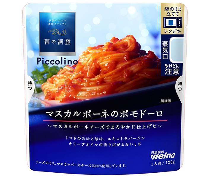 Nissin Verna Blue Cave Piccolino Mascarpone Pomodoro 120g x 10 bags [Shipped in Japan]