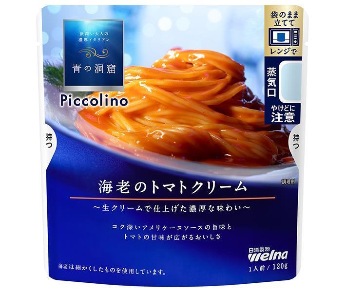 Nissin Verna Blue Cave Piccolino Shrimp Tomato Cream 120g x 10 bags [Shipped in Japan]