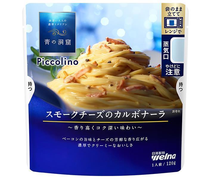 Nissin Verna Blue Cave Piccolino Smoked Cheese Carbonara 120g x 10 bags [Shipped in Japan]