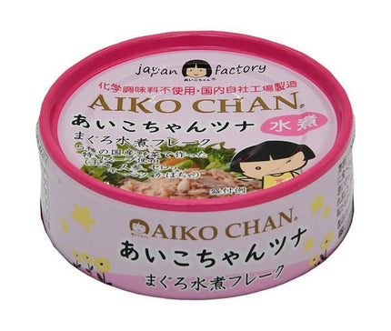 Ito Foods Aiko-chan Boiled Tuna Flakes 70g Can x 24 pieces