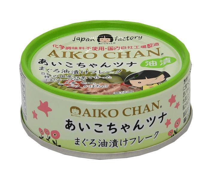 Ito Foods Aiko-chan Tuna Flakes Pickled in Oil 70g can x 24 pieces [Shipped in Japan]