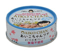 Ito Foods Aiko-chan boiled tuna flakes, no salt, 70g can x 24 pieces [shipped in Japan]