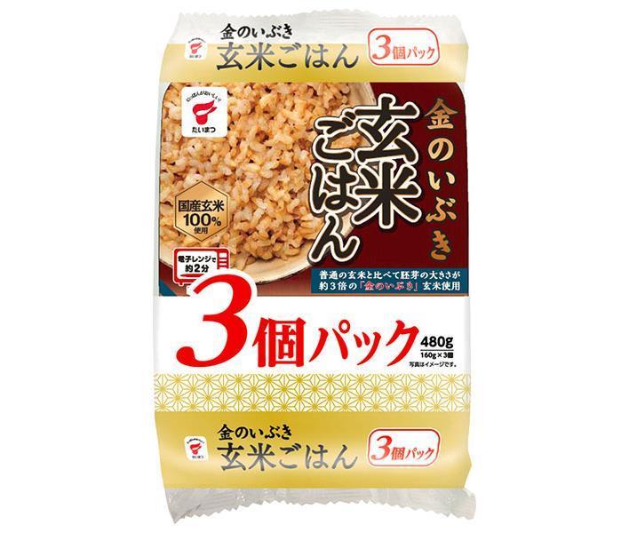 たいまつ食品 金のいぶき 玄米ごはん 3個パック (160g×3個)×8袋入