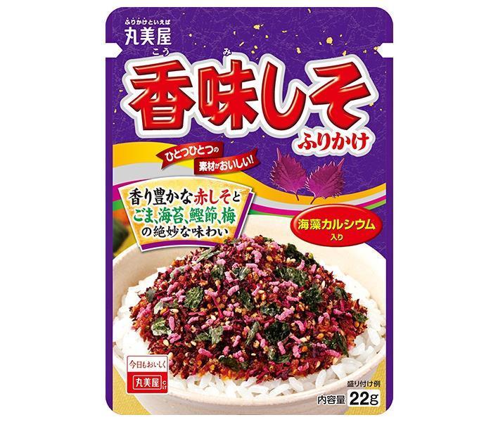 Marumiya Fragrant Shiso Furikake 20g x 10 bags 