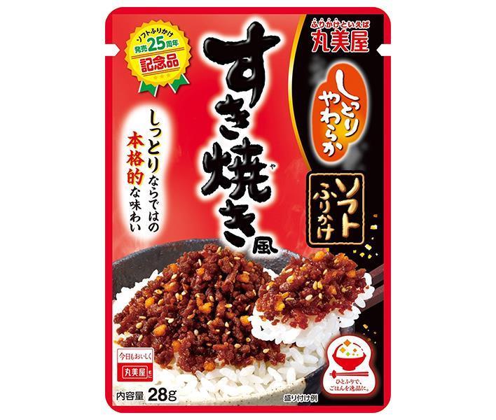 Marumiya Soft Furikake Sukiyaki Style 28g x 10 bags [Shipped in Japan]