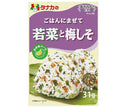 Tanaka Foods Wakana and plum perilla mixed with rice 31g x 10 bags [shipped in Japan]