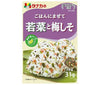 Tanaka Foods Wakana and plum perilla mixed with rice 31g x 10 bags [shipped in Japan]