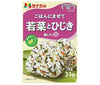 Tanaka Foods Wakana and Hijiki mixed with rice 31g x 10 bags [Shipped in Japan]
