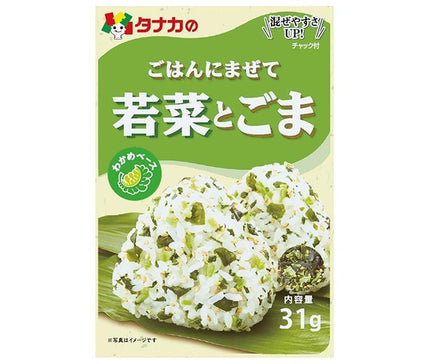Tanaka Foods Mix with rice Wakana and sesame 31g x 10 bags [Shipped in Japan]