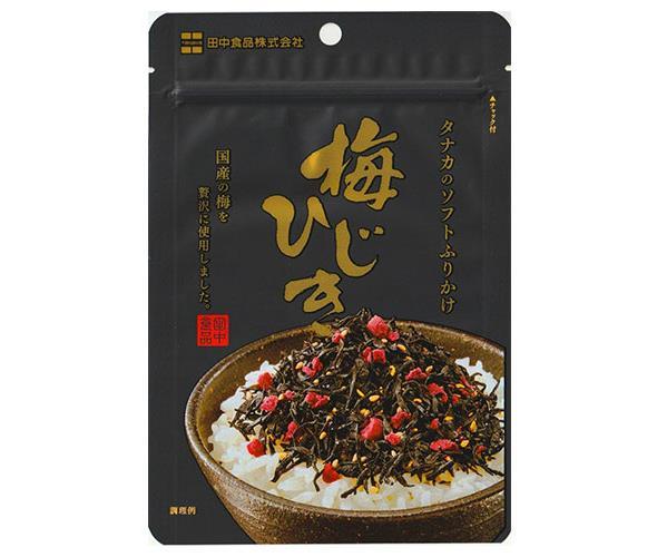 Tanaka Foods Soft Furikake Plum Hijiki 30g x 10 bags [Shipped in Japan]