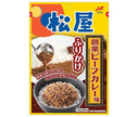 Nichifuri Foods Matsuya Founding Beef Curry Flavor Furikake 20g x 10 bags [Shipped in Japan]