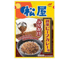 Nichifuri Foods Matsuya Founding Beef Curry Flavor Furikake 20g x 10 bags [Shipped in Japan]