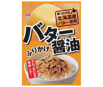 Nichifuri Foods Butter Soy Sauce Furikake 20g x 10 bags [shipped in Japan]