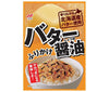 Nichifuri Foods Butter Soy Sauce Furikake 20g x 10 bags [shipped in Japan]