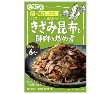 Kurakon Stir-fried shredded kelp and pork 67g x 10 bags [shipped in Japan]