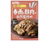 Kurakon Stir-fried vermicelli and pork with green onion and salt 51g x 10 bags [shipped in Japan]