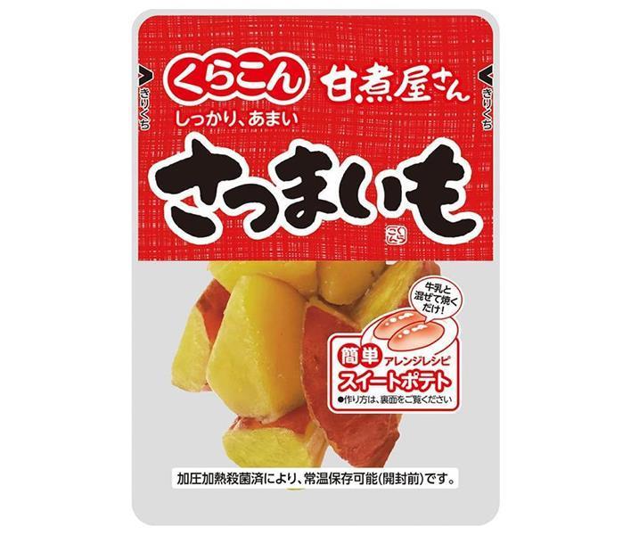 Kurakon Amaniyasan Sweet Potato 70g x 10 bags [Shipped in Japan]