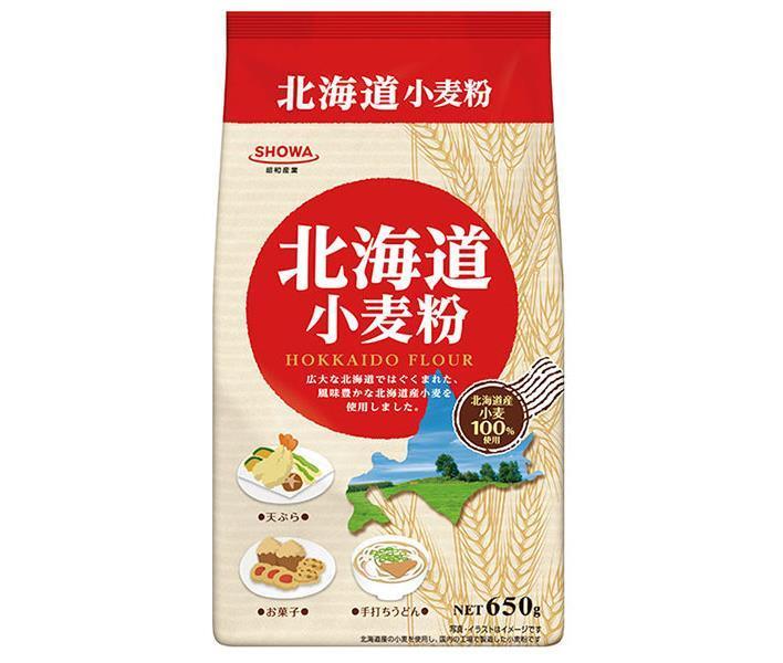 SHOWA Sangyo Hokkaido Flour 650g x 20 bags [Shipped in Japan]