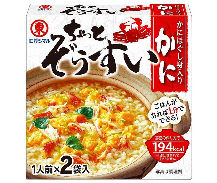 Higashimaru Soy Sauce A little Zousui Crab 2 bags x 10 boxes [shipped in Japan]