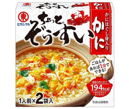 Higashimaru Soy Sauce A little Zousui Crab 2 bags x 10 boxes [shipped in Japan]