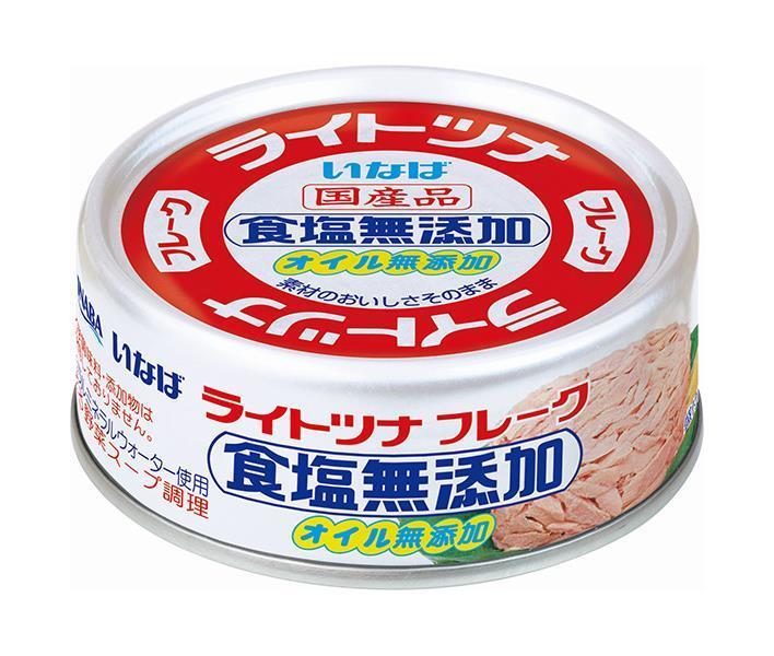 Inaba Foods Light Tuna Flakes, No Salt Additive, 70g x 24 pieces [Shipped in Japan]