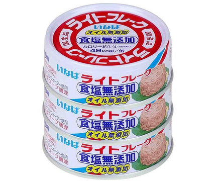 Inaba Foods Light Flakes No Salt Added 70g x 3 Cans x 15 Pieces 