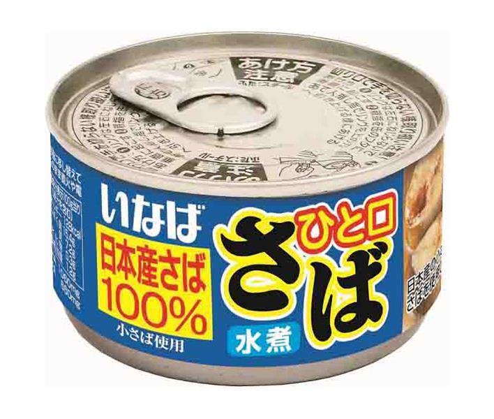 Inaba Foods One-bite mackerel boiled in water 115g x 24 pieces [shipped in Japan]