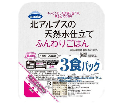 Uke Natural water from the Northern Alps, fluffy rice, 100% domestically produced (200g x 3P) x 8 bags [shipped in Japan]