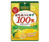 Senjakuame Honpo 100% honey and yuzu candy 51g x 10 bags [shipped in Japan]