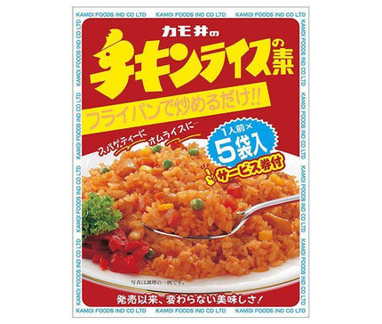 カモ井 チキンライスの素小袋 5袋入 55g×10袋入【日本出荷】