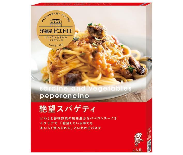 Pietro Western Noodle Shop Pietro Despair Spaghetti 95g x 5 boxes [shipped in Japan]