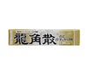Ryukakusan Ryukakusan Throat Refreshing Candy 120max Stick 10 tablets x 10 pieces [Shipped in Japan]