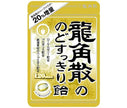 Ryukakusan Ryukakusan Throat Refreshing Candy 120max 88g x 6 bags [Shipped in Japan]