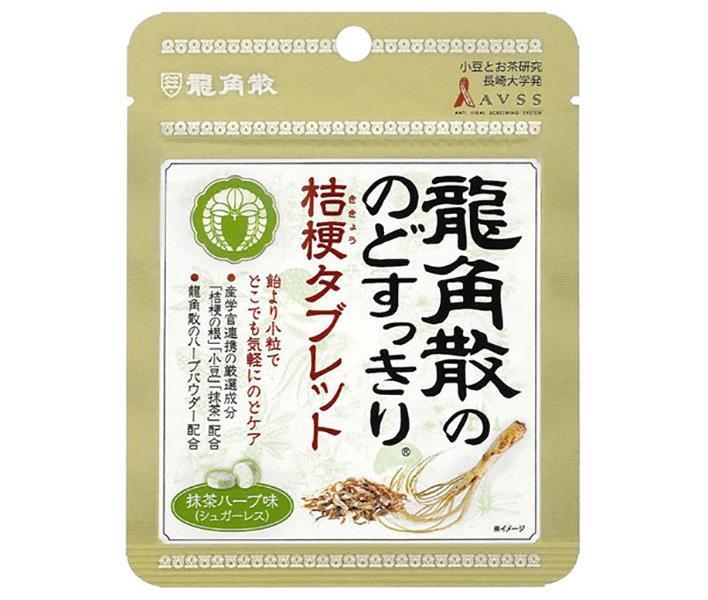 Ryukakusan Ryukakusan Throat Refreshing Kikyo Tablets Matcha Herb Flavor 10.4g x 10 bags [Shipped in Japan]