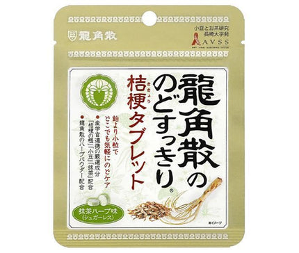 Ryukakusan Ryukakusan Throat Refreshing Kikyo Tablets Matcha Herb Flavor 10.4g x 10 bags [Shipped in Japan]