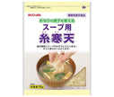 Ina Food Industry Kanten Papa Soup String Agar [Food with Functional Claims] 15g x 10 pieces [Shipped in Japan]