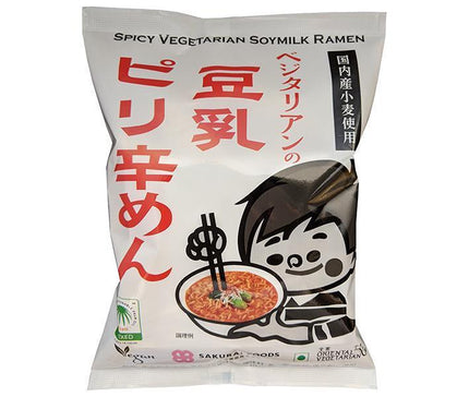 Sakurai Foods Vegetarian soy milk spicy noodles 138g x 20 bags [shipped in Japan]