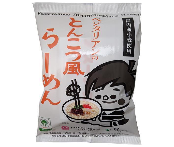 Sakurai Foods Vegetarian Tonkotsu Style Ramen 106g x 20 bags [shipped in Japan]