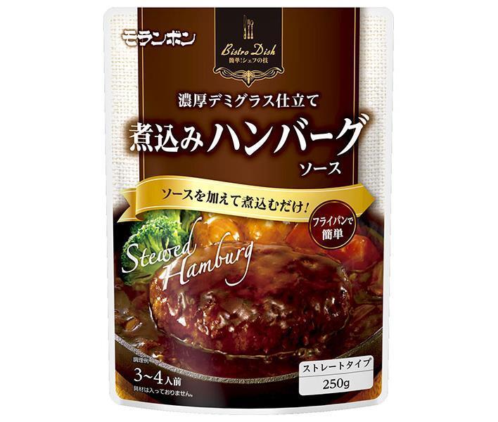 Moranbong BistroDish Stewed Hamburger Sauce 250g x 10 bags [Shipped in Japan]