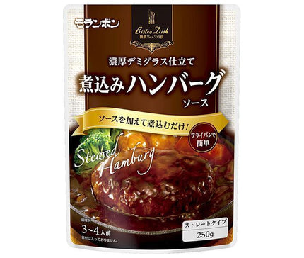 Moranbong BistroDish Stewed Hamburger Sauce 250g x 10 bags [Shipped in Japan]