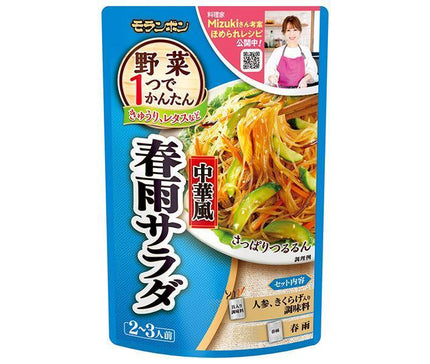 Moranbong Easy Chinese vermicelli salad with just one vegetable 140g x 10 bags [shipped in Japan]