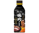 Moranbon Han Yakiniku Sauce Charcoal Flavor 520g x 10 pieces [Shipped in Japan]