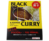 Champion Curry Champion Curry's Black Kashmir Curry 140g x 40 boxes [shipped in Japan]
