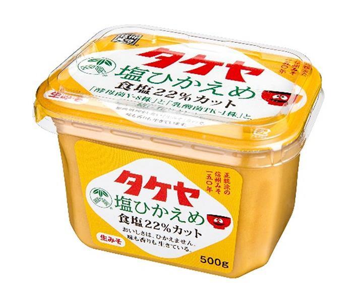 Takeya Miso Salt Low 500g x 8 pieces [Shipped in Japan]