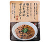 Yuwaeru Salt Koji and Maitake Pork Curry 150g x 10 bags [Shipped in Japan]