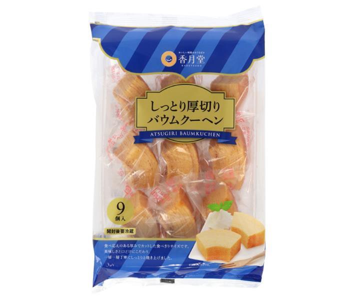 Kogetsudo moist thick-sliced Baumkuchen 9 pieces x 8 bags [shipped in Japan]