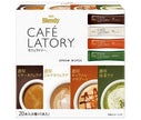 AGF Blendy Café Latory Stick Assortment 20 pieces x 12 boxes [shipped in Japan]