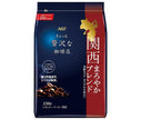 AGF A little luxurious coffee shop Regular coffee Kansai mellow blend 230g bags x 12 bags [Shipped in Japan]
