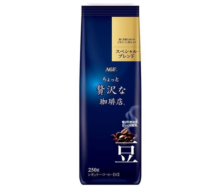 AGF A little luxurious coffee shop regular coffee beans special blend 250g bags x 20 bags [shipped in Japan]